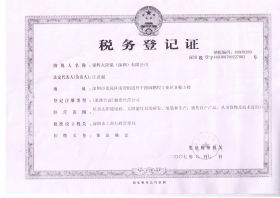 BEAMSOLAR Tax Certificate